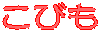 ���т�
