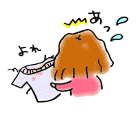 試着についてお願い